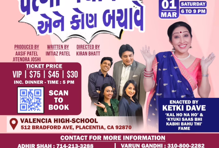 Patni Nachave Aene Kaun Bachave with Ketki Dave