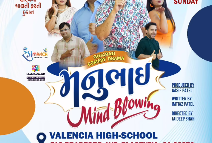Manubhai Mindblowing with Sharman Joshi