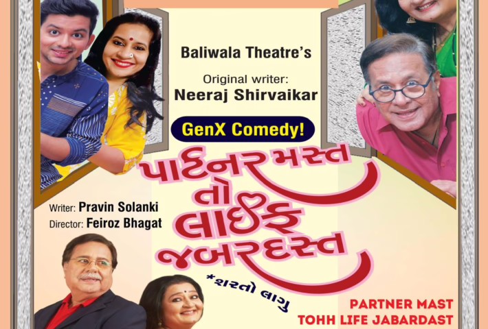 Gujarati Drama: Partner Mast Toh Life Jabardast
