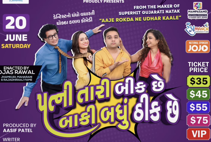 Patni Vaari Biju Kaam Chhe Baaki Badhu Theek Chhe – Gujarati Comedy Natak