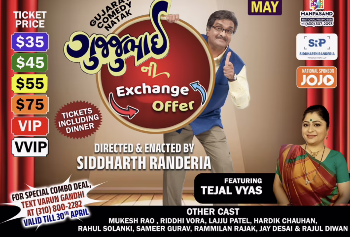 Siddarth Randeria + Ojas Rawal Gujarati Comedy COMBO